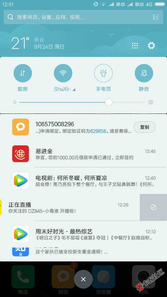 老哥们，以为是假口子，没想到下了！71 / 作者:q3100671314 / 