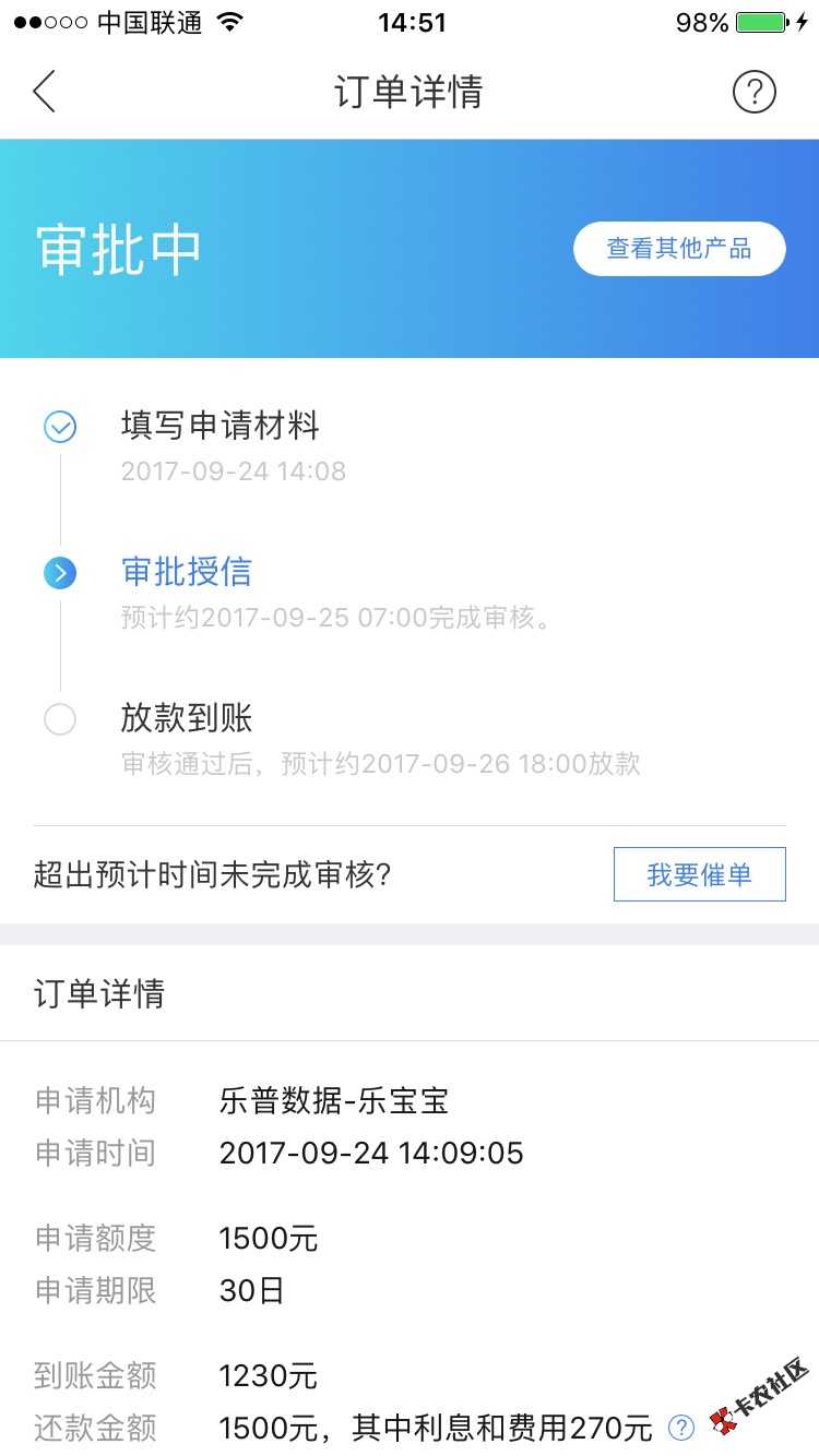 我要直播了，坐等怀孕，[哈哈][哈哈][88 / 作者:袁志昂 / 