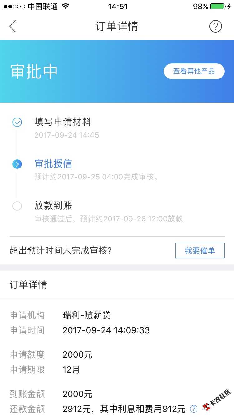 我要直播了，坐等怀孕，[哈哈][哈哈][78 / 作者:袁志昂 / 