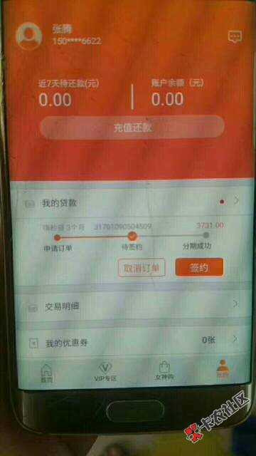 大老黑专属口子！越黑越好！是人就行！4099 / 作者:何事悲风秋 / 
