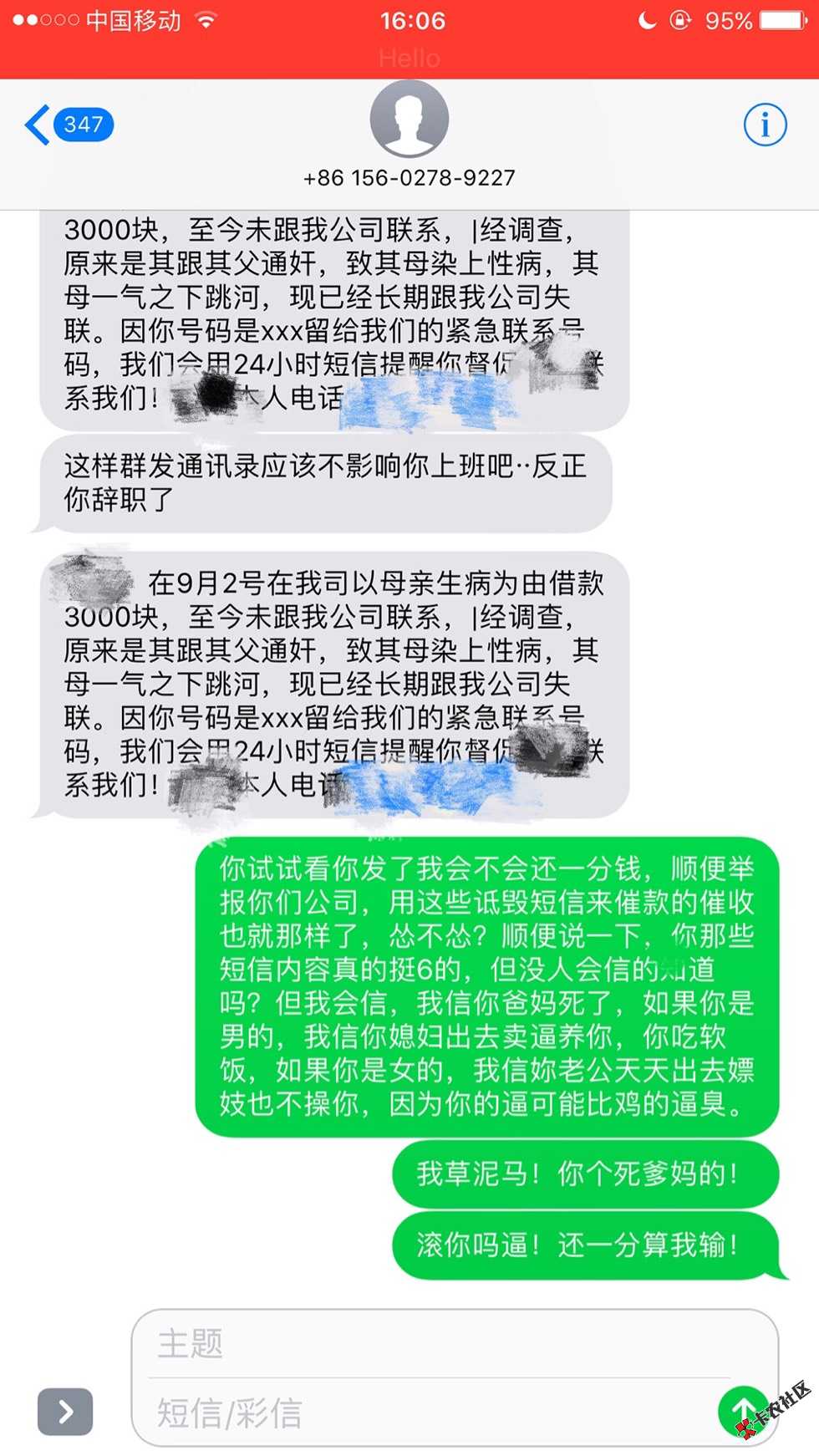 济公钱包的，操。0 / 作者:很不低调-璐璐姐 / 