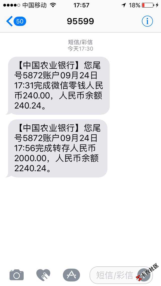 老铁门，都去弄吧，初中毕业，没学信，芝麻96 / 作者:lp5510514 / 