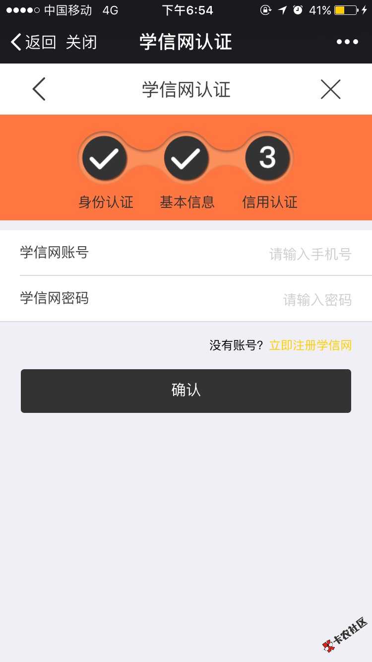 老铁门，都去弄吧，初中毕业，没学信，芝麻83 / 作者:Tiko / 