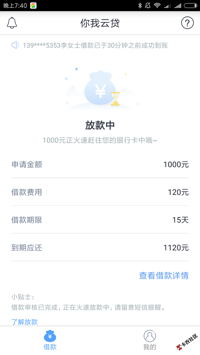 感谢老万还真过了94 / 作者:不能再黑了 / 
