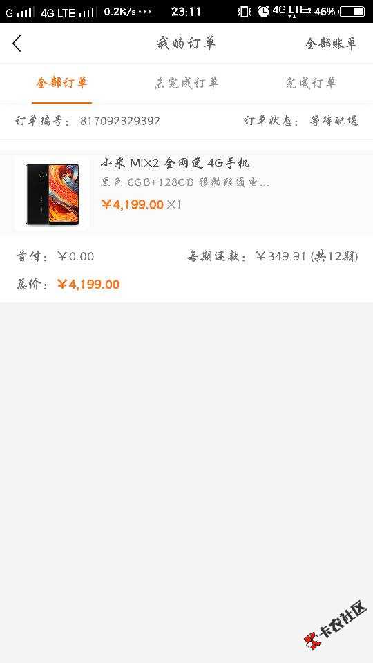 达飞云贷线下签约成功！我朋友是达飞业务经42 / 作者:zxm3304 / 