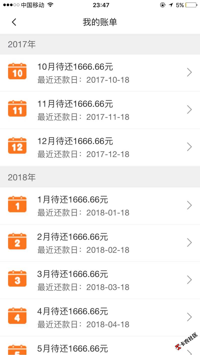 达飞云贷线下签约成功！我朋友是达飞业务经35 / 作者:还有什么口子吗 / 