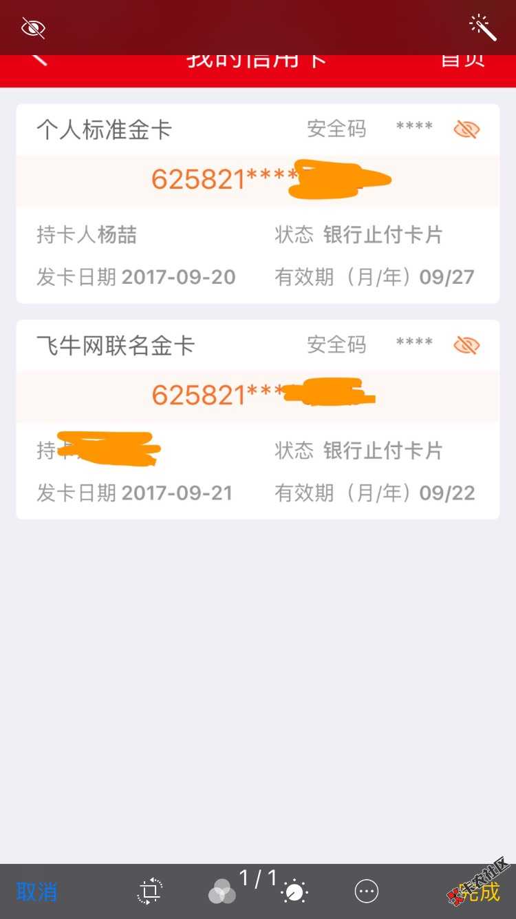 浙商信用卡止付！最近听到很多老铁浙商办理71 / 作者:A专属客户经理。 / 