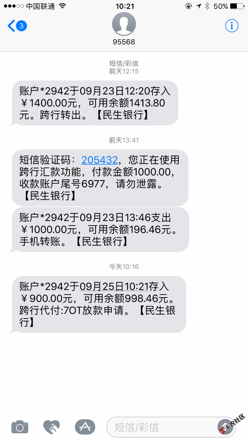 安逸花可以提现了，快去41 / 作者:1470 / 