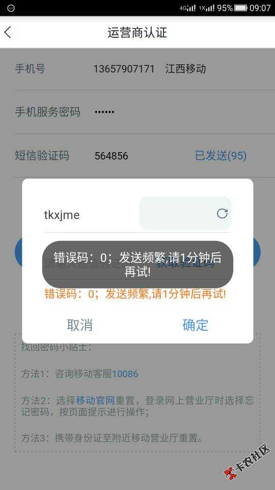你我云贷 你我金融最新口子 人人1000  当天即可到账89 / 作者:李鲜生 / 