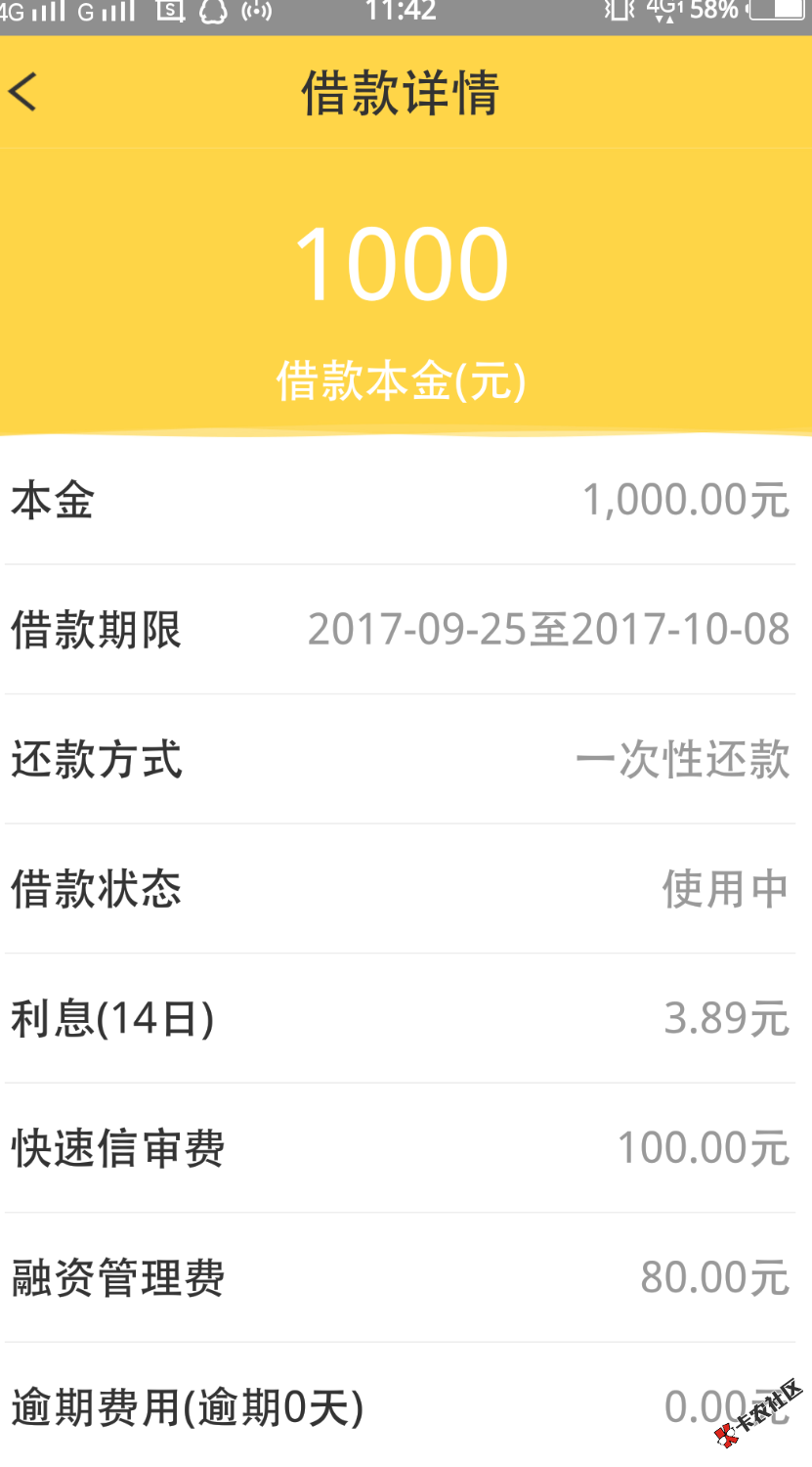 桔子钱包半夜申请早上打过回访。稳稳的发工资。问身份证后4位。然后说贷款 ...75 / 作者:看破红尘只为你 / 