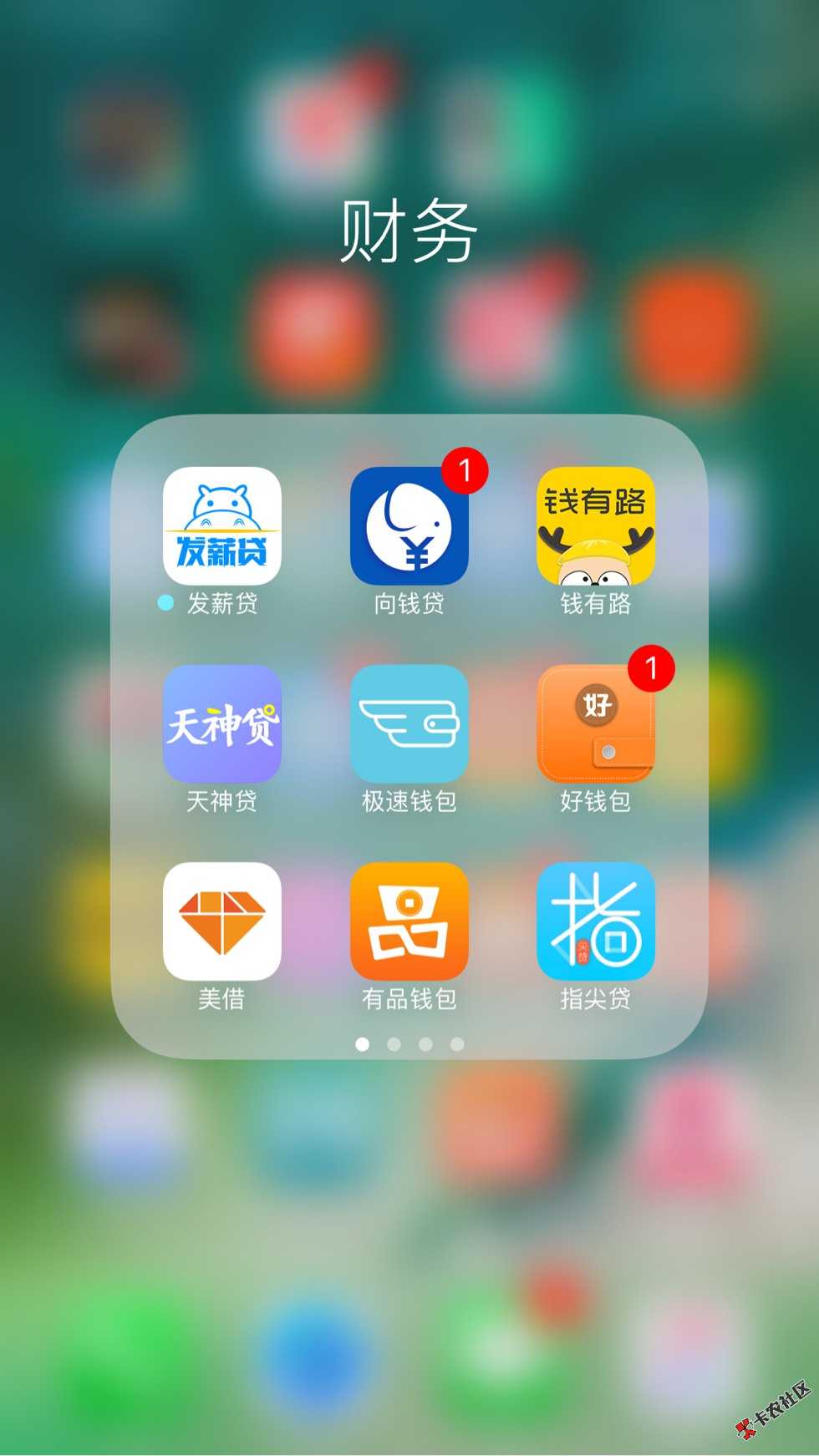 感谢京东金条   终于还清所有逾期87 / 作者:Yoyohey / 