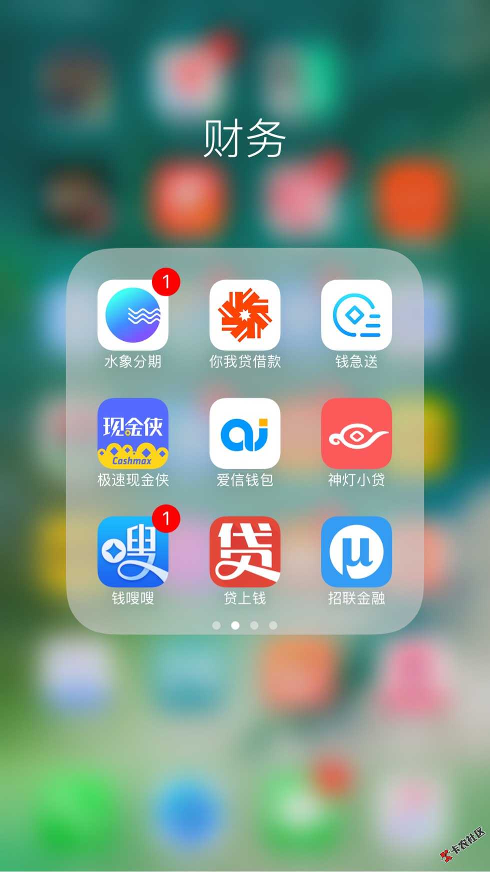 感谢京东金条   终于还清所有逾期70 / 作者:Yoyohey / 