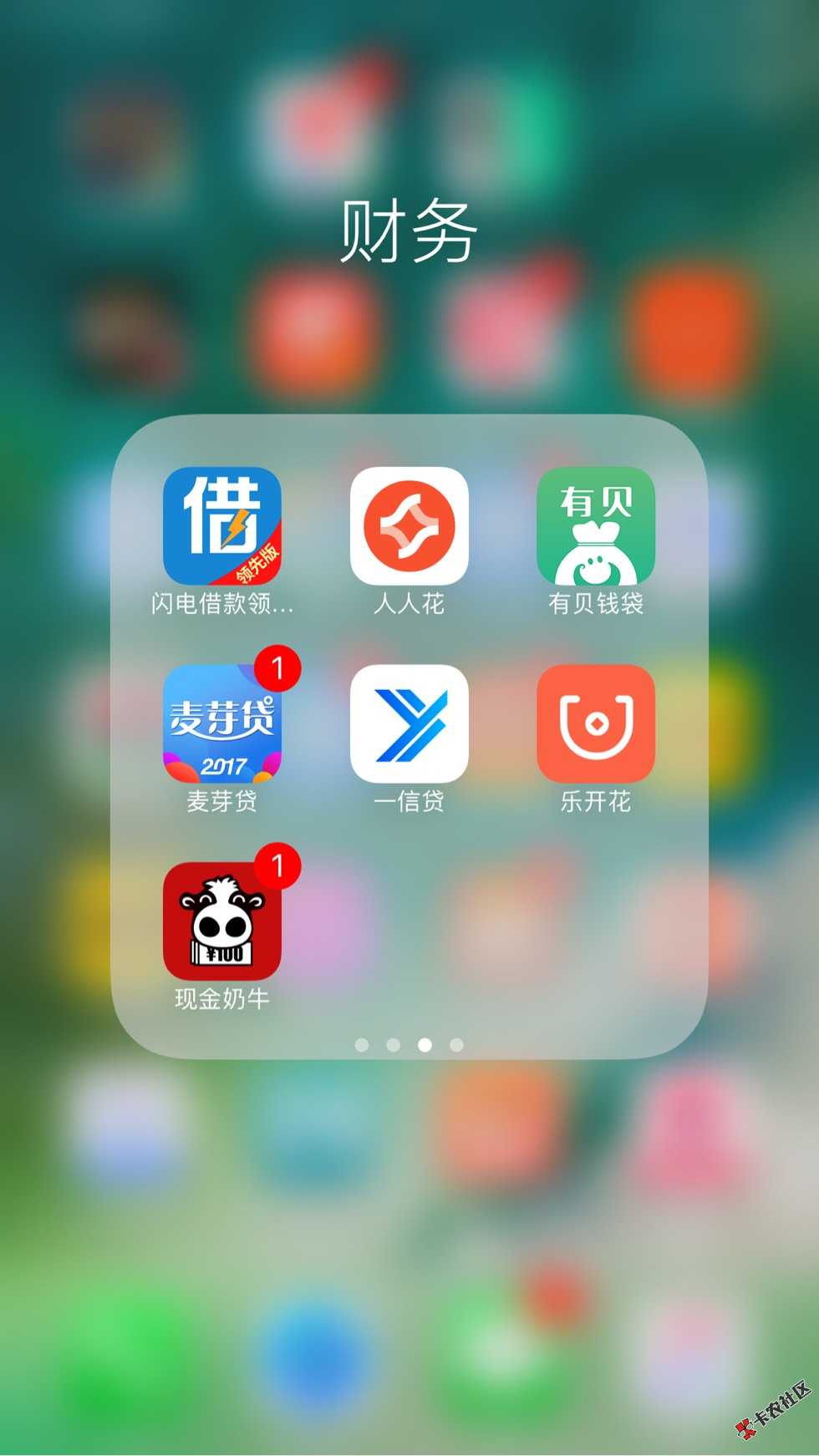 感谢京东金条   终于还清所有逾期67 / 作者:Yoyohey / 