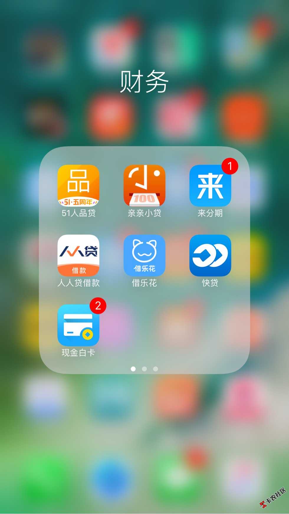 感谢京东金条   终于还清所有逾期48 / 作者:Yoyohey / 