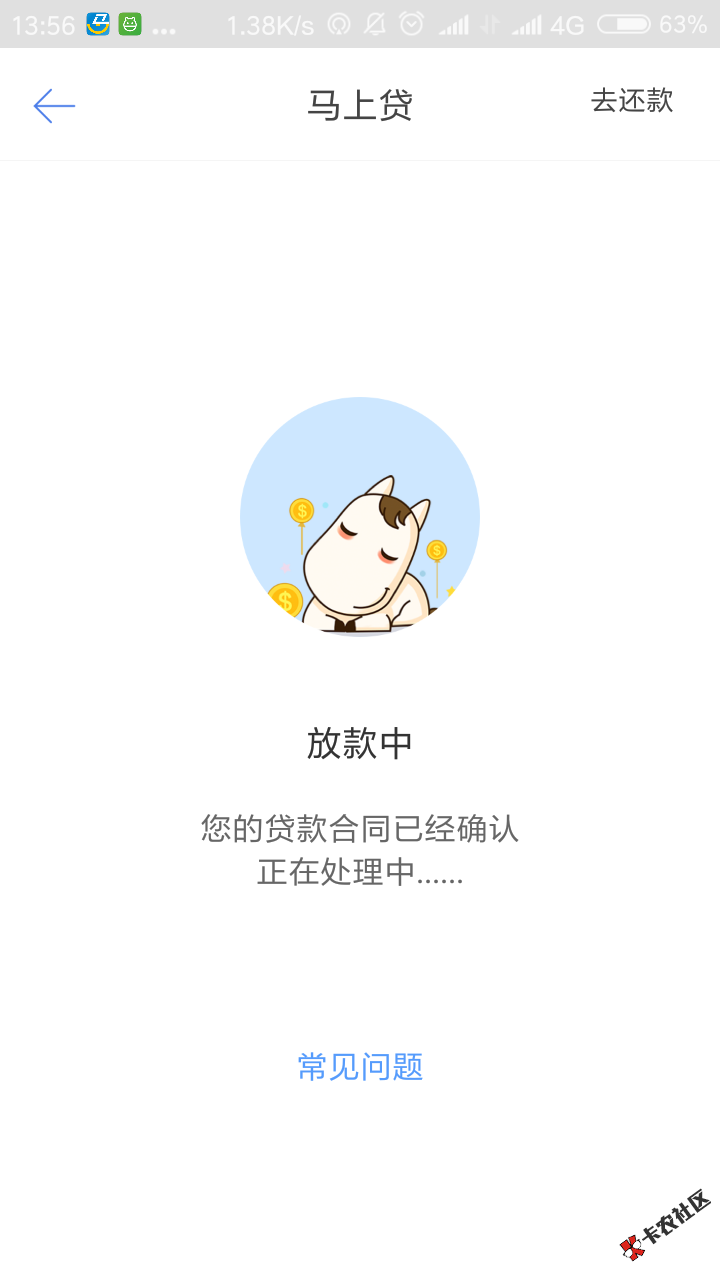 好像放水，知道申请大点了！！77 / 作者:轻狂书生1 / 
