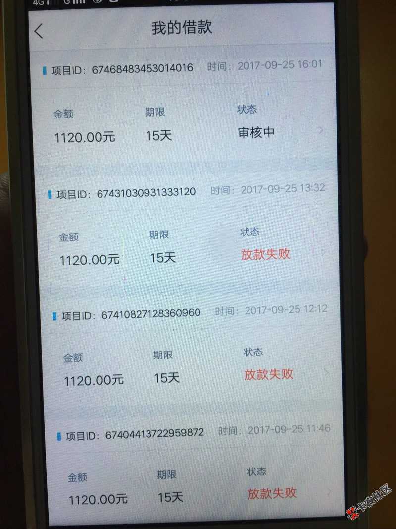 你我云贷 你我金融最新口子 人人1000  当天即可到账23 / 作者:金剑 / 