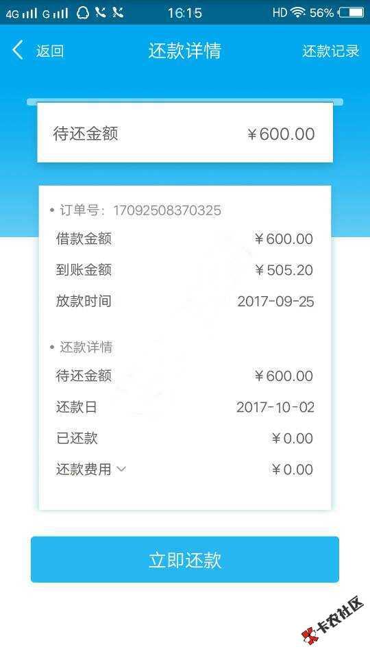 一天，就下了一个600块的，C。也还没黑到这种程度吧 ...60 / 作者:moode / 