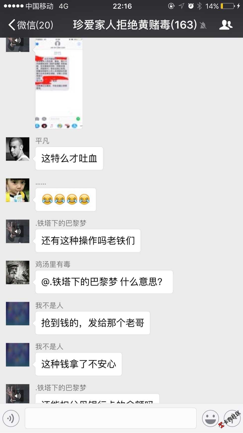 我就是今天的当事人，感谢卡农官方给我这次100 / 作者:谁伴我闯荡@一 / 
