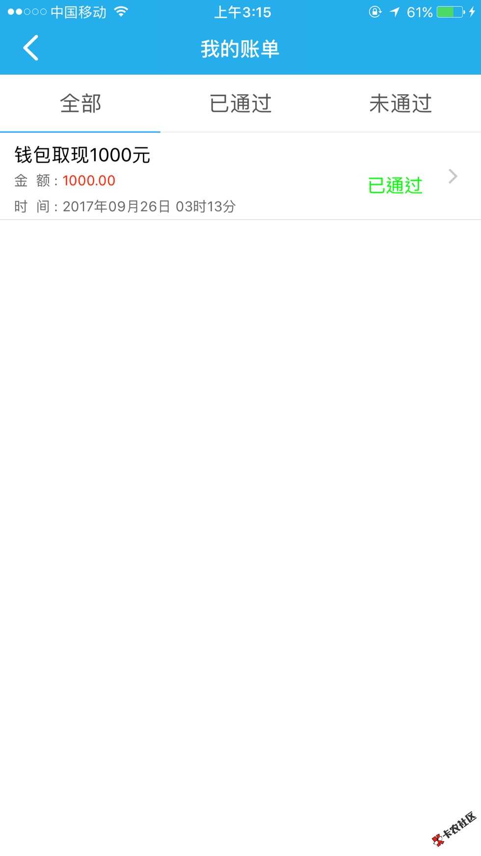 小瑞快贷，有谁能告诉我一下是什么情况嘛！25 / 作者:MeZhaohan / 