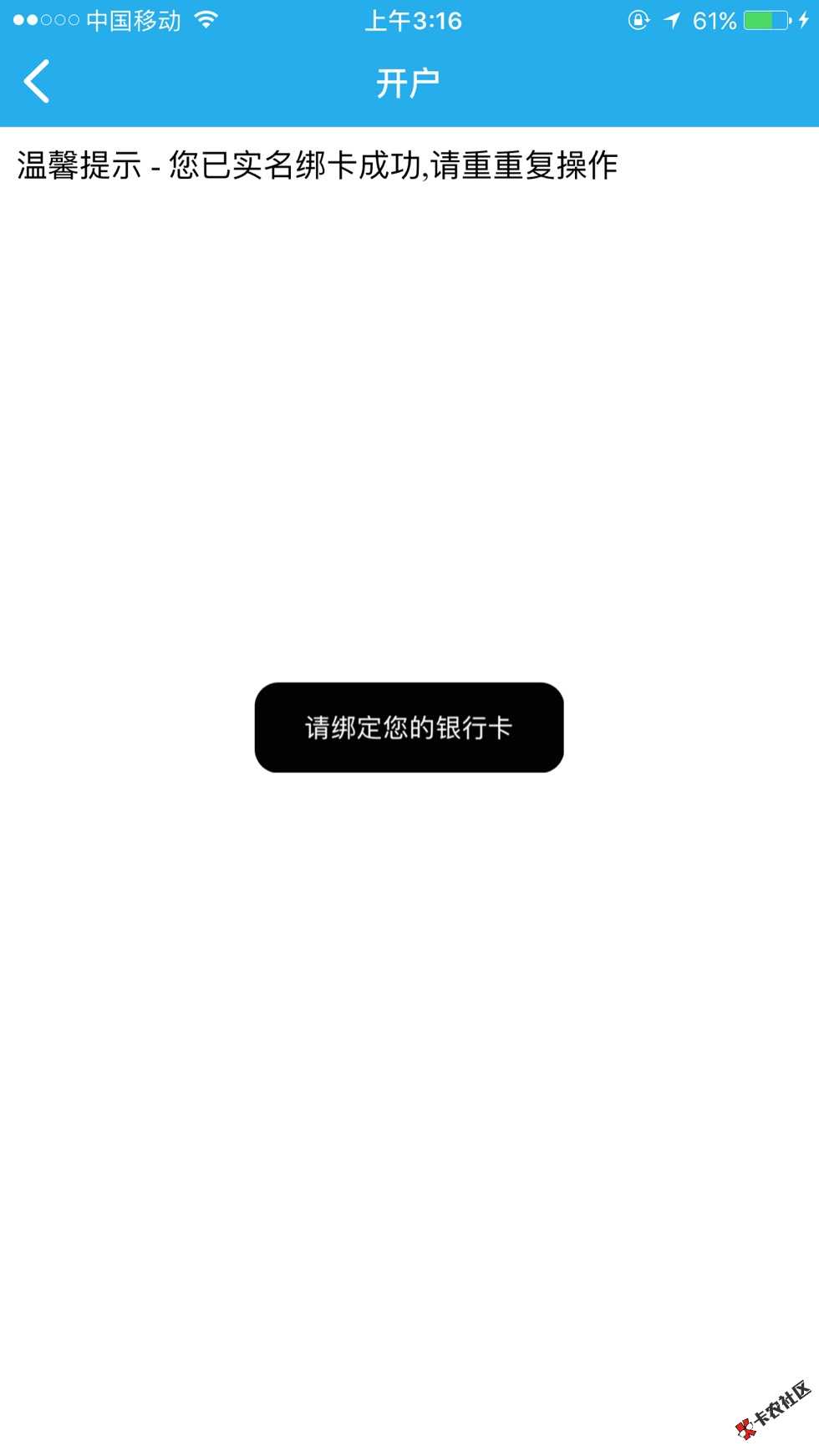 小瑞快贷，有谁能告诉我一下是什么情况嘛！99 / 作者:MeZhaohan / 