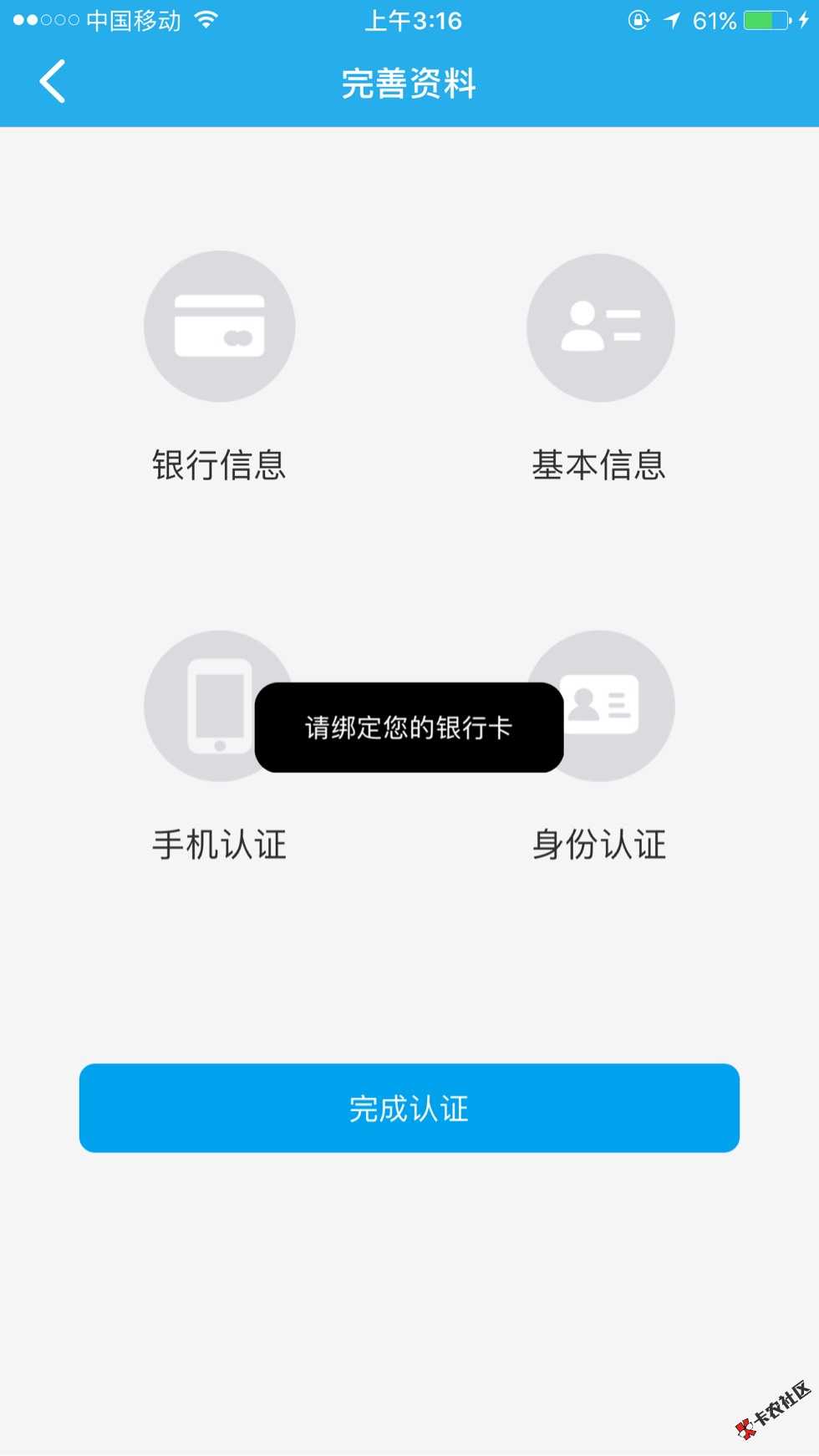 小瑞快贷，有谁能告诉我一下是什么情况嘛！95 / 作者:MeZhaohan / 