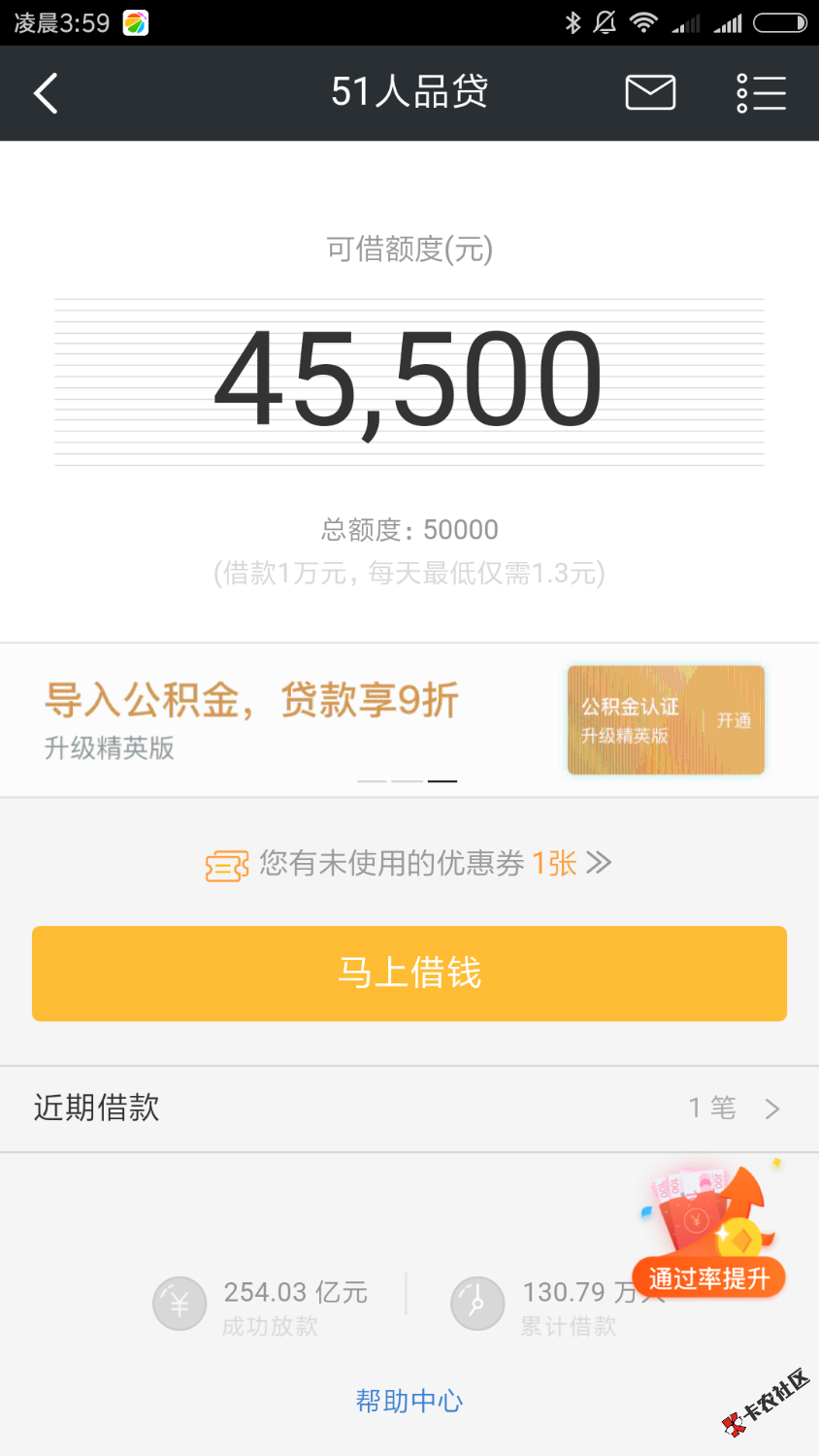 这个只能看看二次贷不出来62 / 作者:不能再黑了 / 
