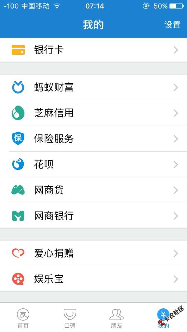 最新牛毕技术，强开网商贷！强提网商贷！是不是付呗app！48 / 作者:流氓有智商 / 