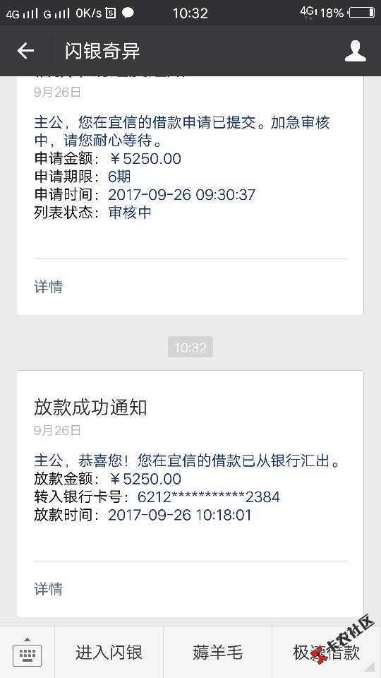 闪银的东西就是稳37 / 作者:13233250708 / 