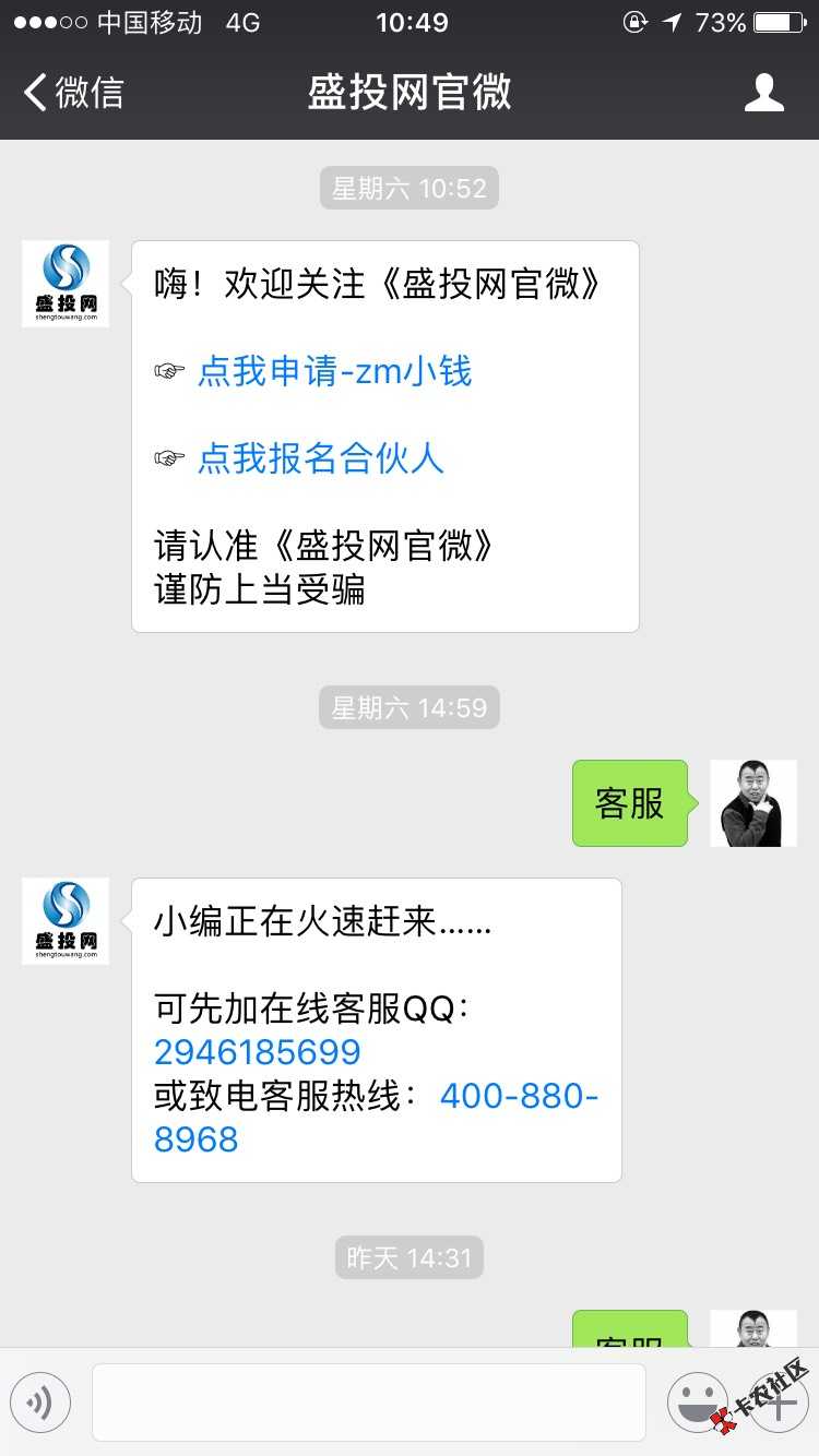 有没有大神知道这个多久能到账啊。！！78 / 作者:Yyyu / 