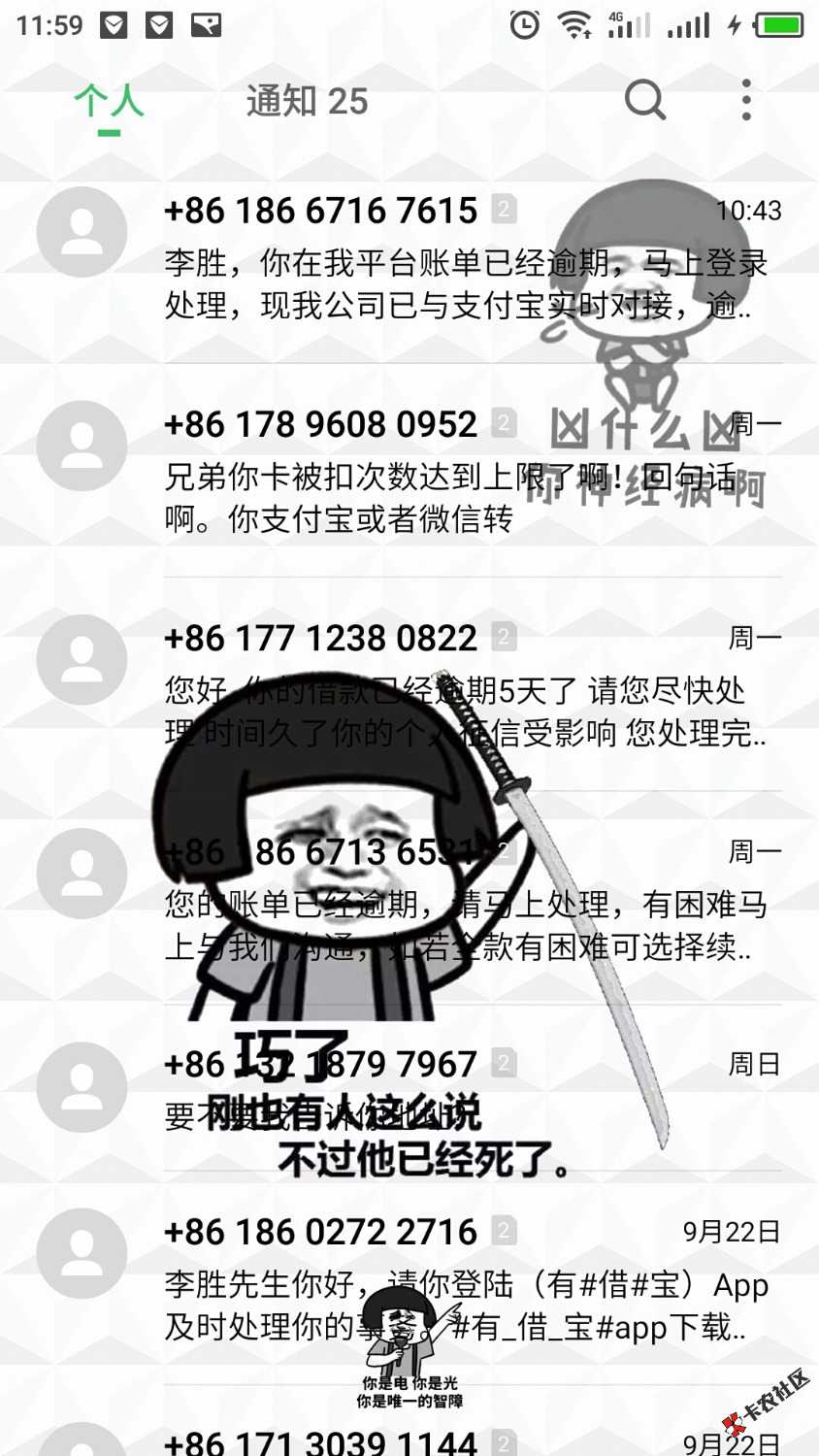 收到短信，去试了下注册到放款10分钟不到。。不知道多久到账，逾期了10多个 ...66 / 作者:qq8458 / 