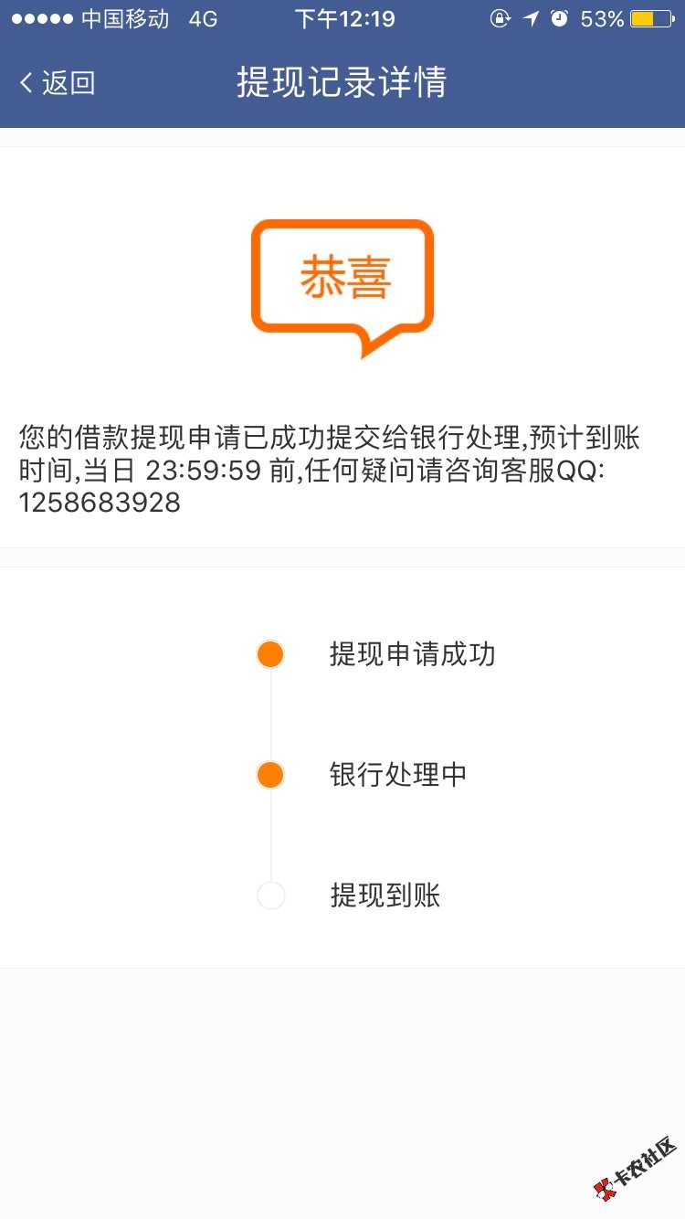 今天借得快大放水，需要的赶紧去操作51 / 作者:Tiko / 