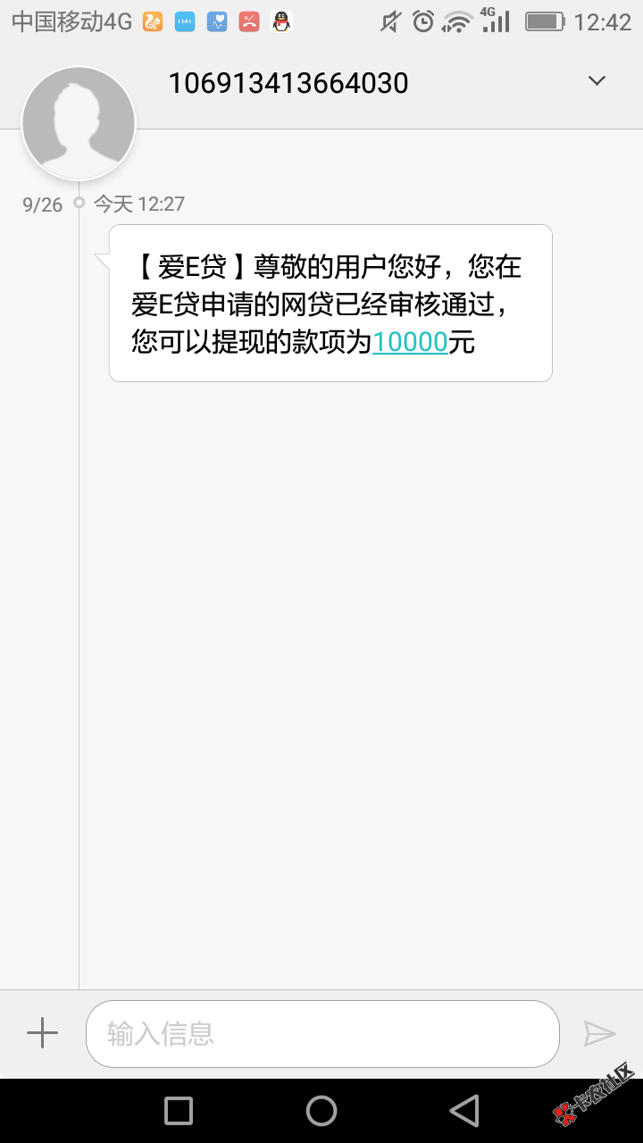 这是真的么！有人搞过没有。80 / 作者:罗智辉 / 