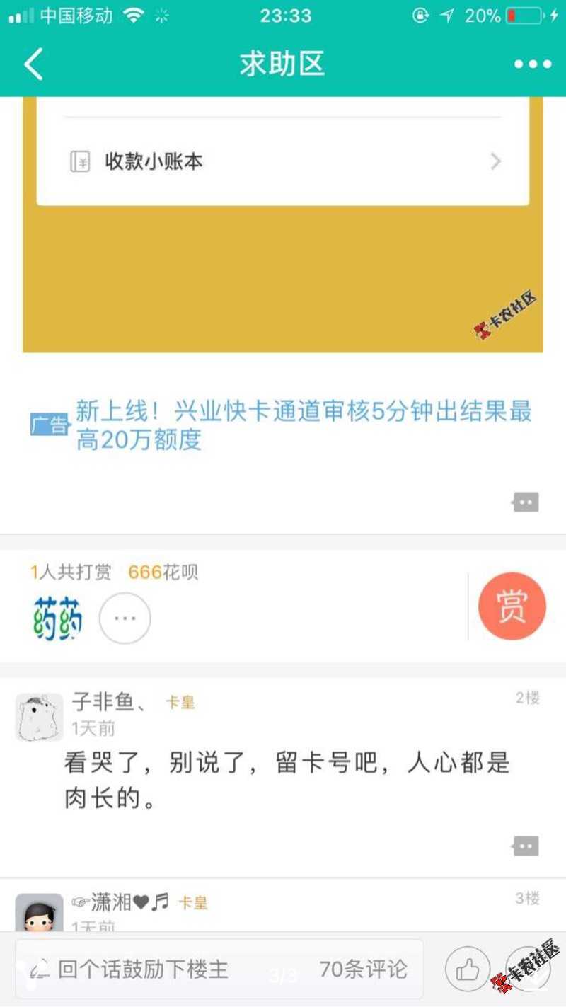 重申论坛发帖规则以及对部分违反论坛规则用户处理32 / 作者:wzl1314584521 / 