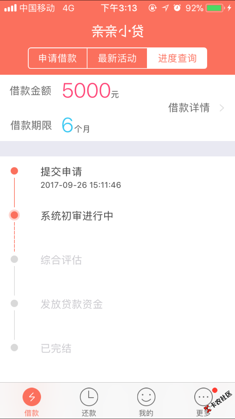 万年拒的亲亲小贷怎么破46 / 作者:还是年轻模样 / 