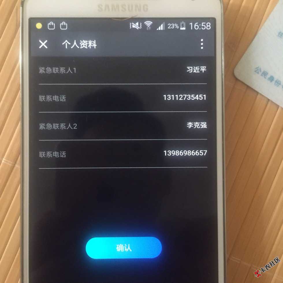呵呵，这样能过我就笑了94 / 作者:麋鹿会迷路 / 