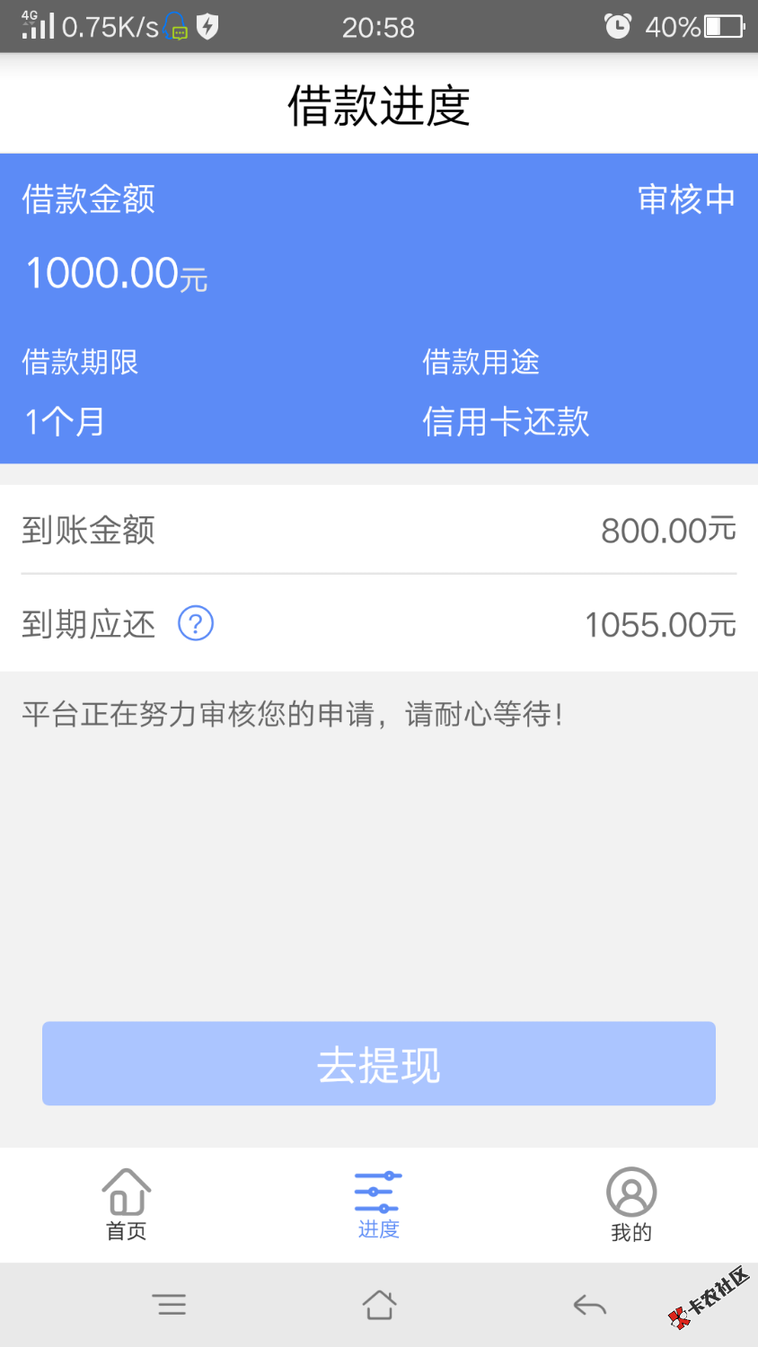直播在怀孕，亿宝贷。33 / 作者:肥图 / 