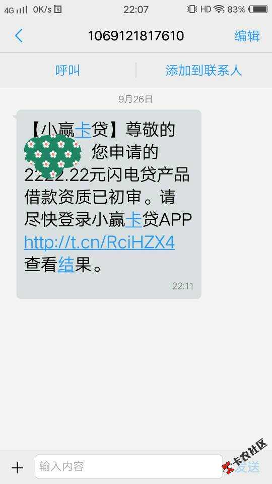 老铁是不是，稳了7 / 作者:随心而欲 / 