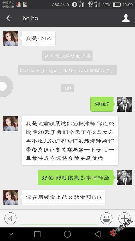 老铁19岁负债10个强行上岸一个月了回来74 / 作者:peng-8500 / 