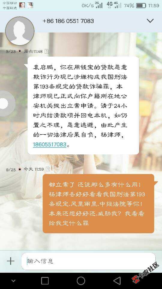 老铁19岁负债10个强行上岸一个月了回来50 / 作者:peng-8500 / 