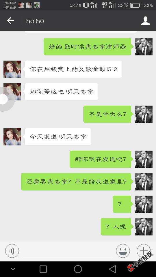 老铁19岁负债10个强行上岸一个月了回来62 / 作者:peng-8500 / 