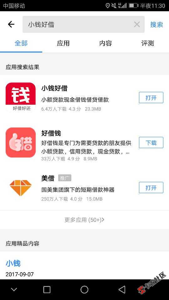 终于让我找到了，乃乃的4 / 作者:哟西哟西走一遭 / 