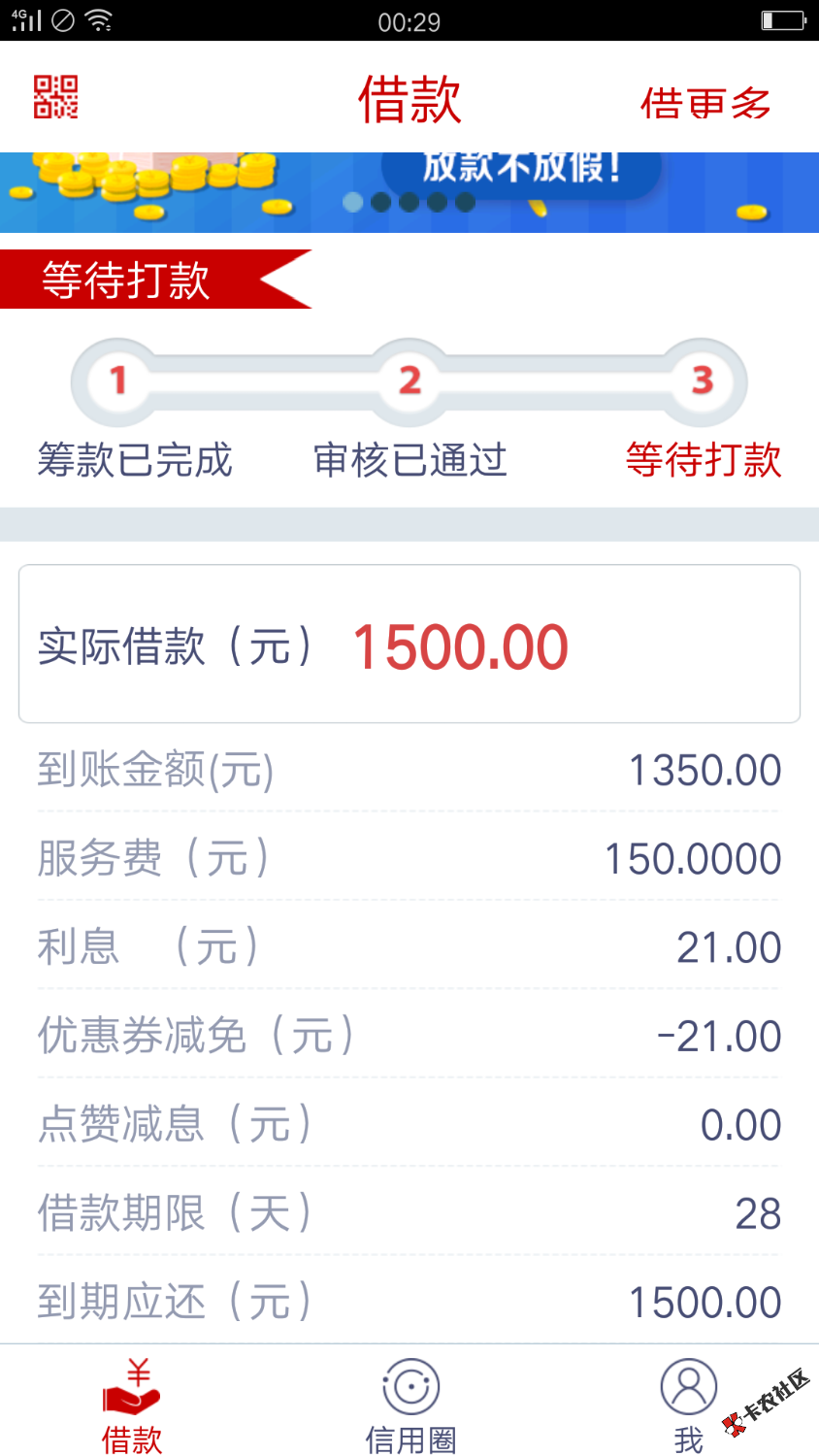 拒我N次了，终于被我推了21 / 作者:皓皓晨 / 