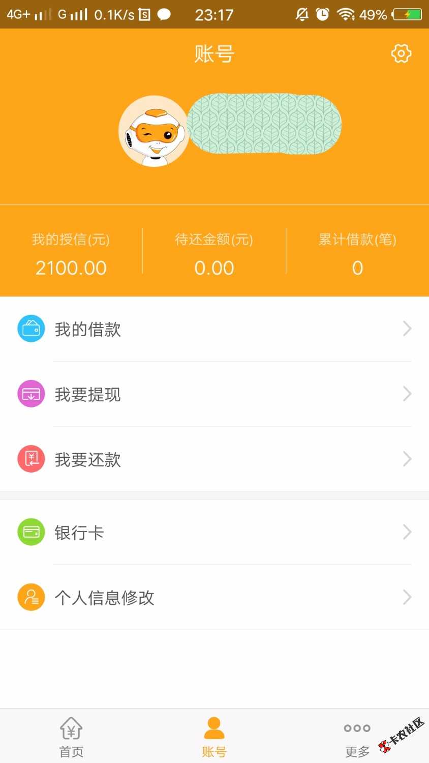 保佑啊，借乎，微信口子，秒借，班客小贷没操作，谁下过款说一声。 ...21 / 作者:gblw1987 / 