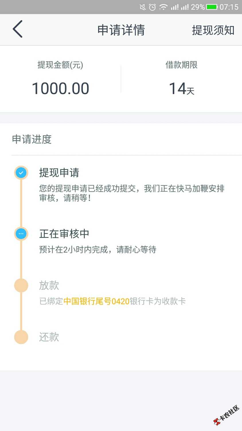 老铁们能下款麽？这可是我的救命稻草77 / 作者:阿朗 / 