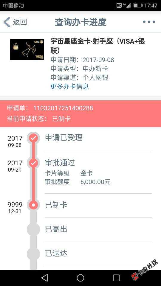 黑户申请工商，通过了惊喜61 / 作者:徐海平 / 