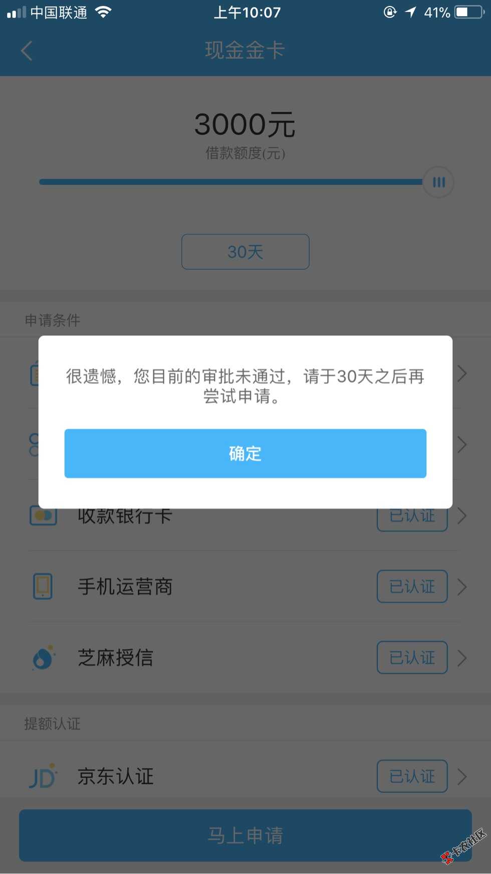 现金白卡被套路了 操  服了64 / 作者:范范范明轩 / 