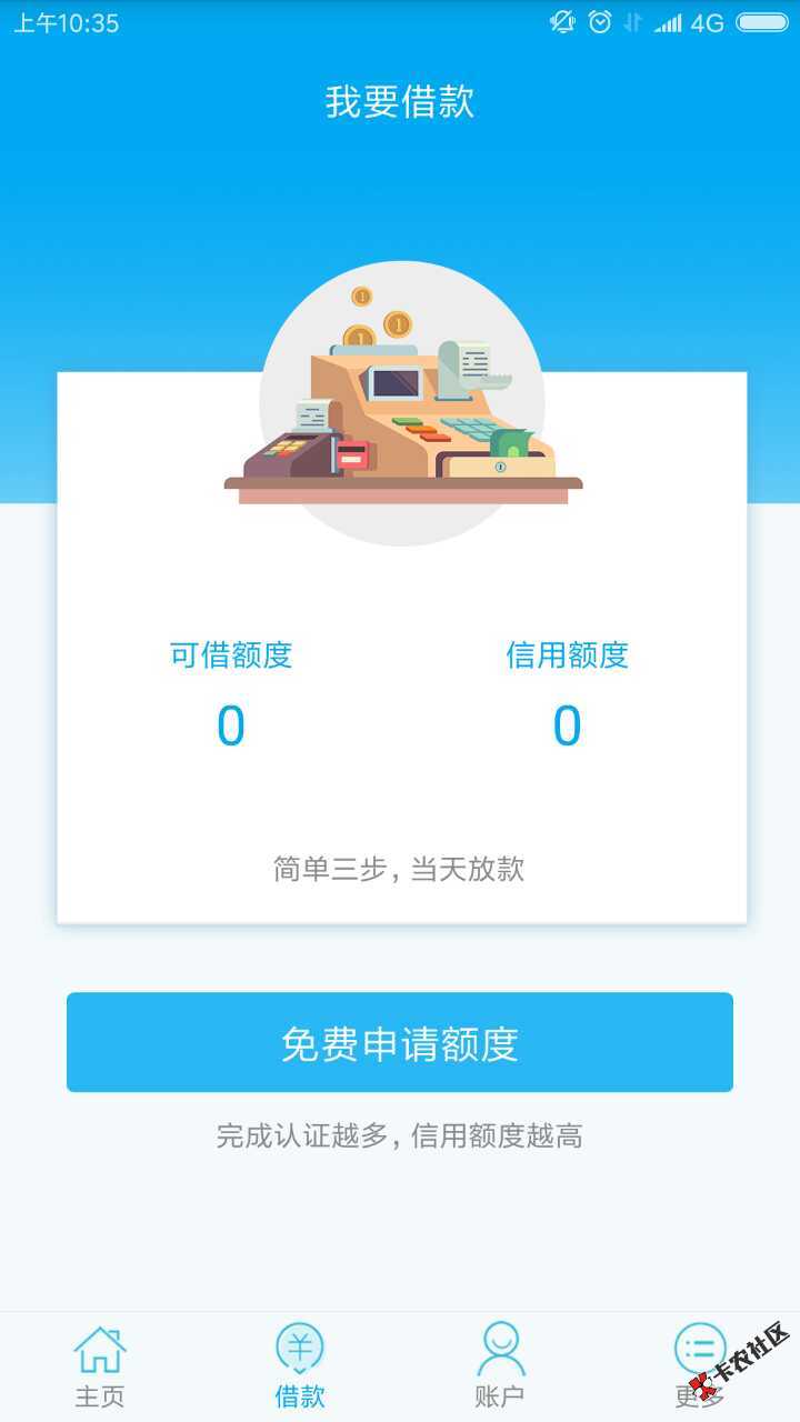 这口子最近是不是放水了，看下的人还挺多的32 / 作者:chabuduo / 