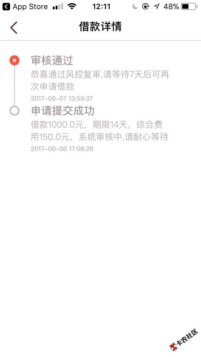 土豆用钱被拒的去试试95 / 作者:劉先生 / 