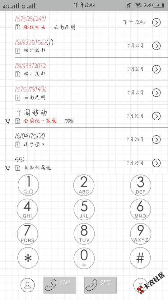 这都是哪的，，天天打，20 / 作者:斜阳下45℃微笑i / 