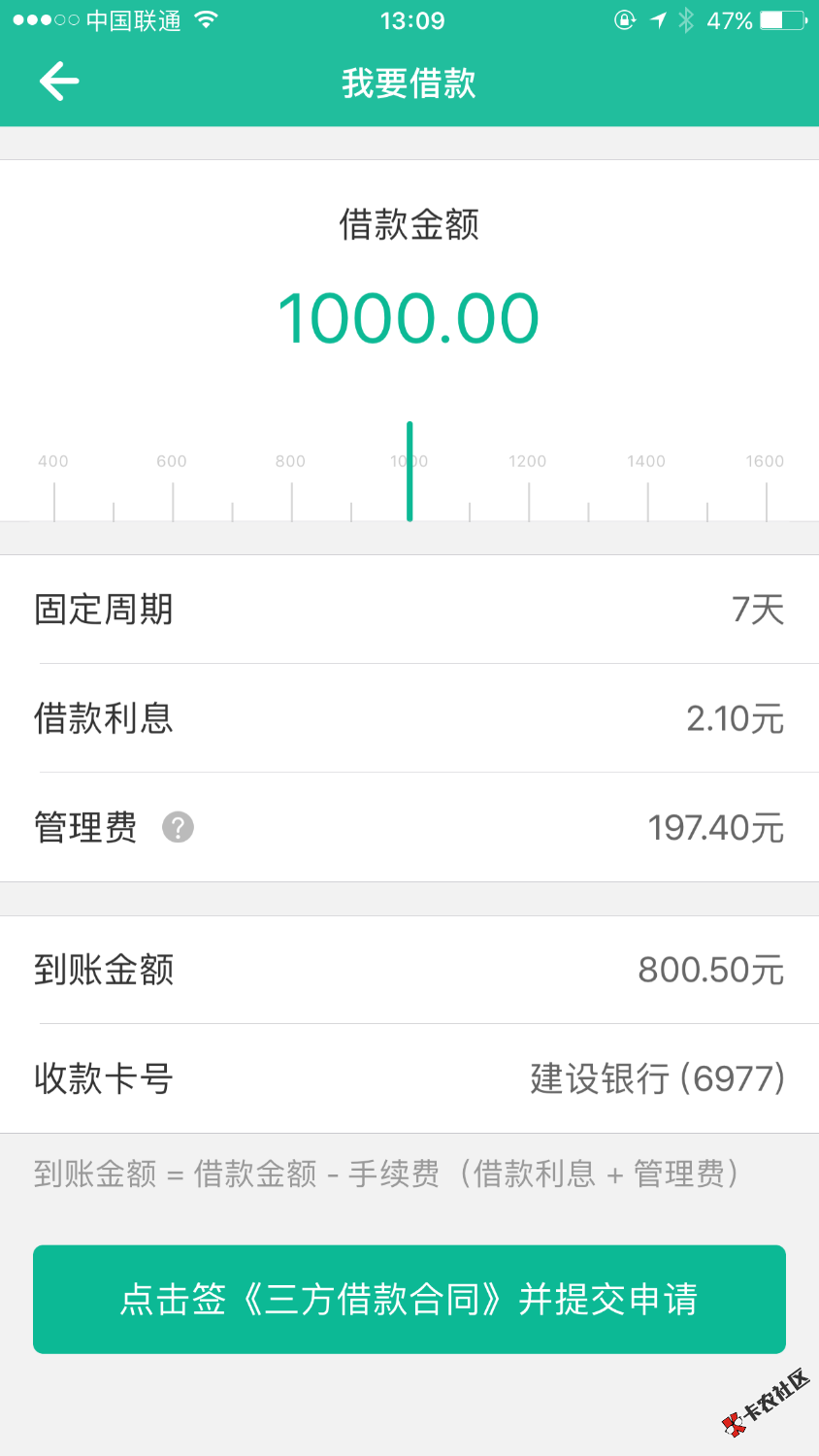 花赢宝，呵呵这利息29 / 作者:1470 / 
